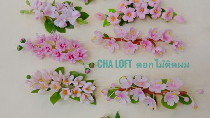 ดอกไม้ติดผม ดอกดินญี่ปุ่น สำหรับชุดไทยและเจ้าสาว ดอกไม้ติดผม ดอกดินญี่ปุ่น สำหรับชุดไทยและเจ้าสาว