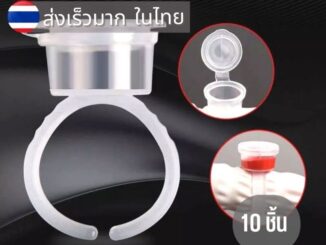 แหวนใส่สีสักแบบฝาปิด​ ถ้วยใส่สีสัก​