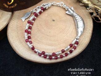 (JindaJewelry)สร้อยข้อมือปลา เงินแท้92.5% ร้อยสลับหินทับทิมแท้#สร้อยข้อมือเงินแท้