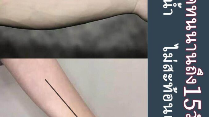 สติ๊กเกอร์รอยสัก รูปแบบเส้นตรง เส้นตรง เส้นแนวนอน รอยสักกันน้ำ 15วัน สองสัปดาห์ติดต่อกัน รอยสักแถบ ค่อยเป็นค่อย JayShopi