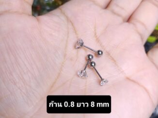 จิวเพชรกลม สแตนเลสก้าน 0.8 ยาว 8 mm (ราคา 1 ชิ้น)