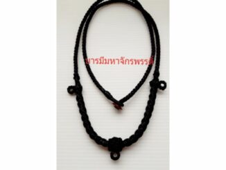 สร้อยพระเชือกเทียนถัก3องค์ยาว26"