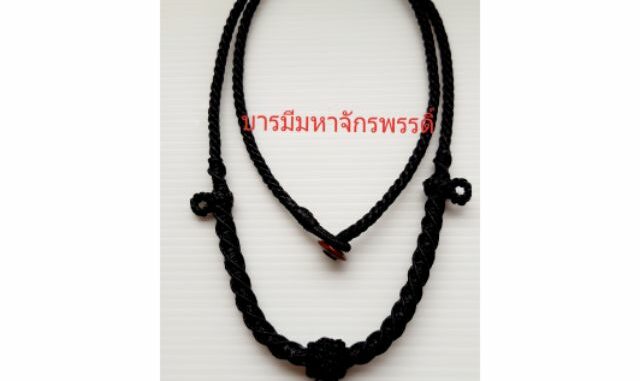 สร้อยพระเชือกเทียนถัก3องค์ยาว26"