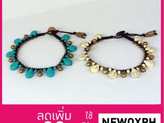 สร้อยข้อมือ สร้อยข้อเท้า เชือกเทียนถัก ฮาวไลท์กับเทอร์ควอยซ์