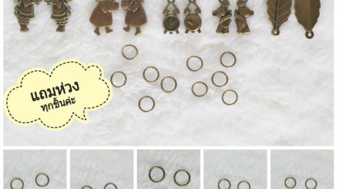 ตัวห้อยซิป หัวซิป จี้ diy (ราคาต่อ 1 ชิ้น)