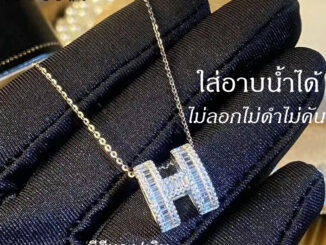OYJR สร้อยคอผู้หญิง สร้อยสแตนเลสจี้รูปตัวอักษร H แฟชั่นสวยๆ