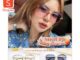 กรอบแว่นตาทรงกุชชี่ ใส่สวย สั่งตัดเลนส์ได้ ทั้ง สายตา และ กรองแสง (รุ่น8932)