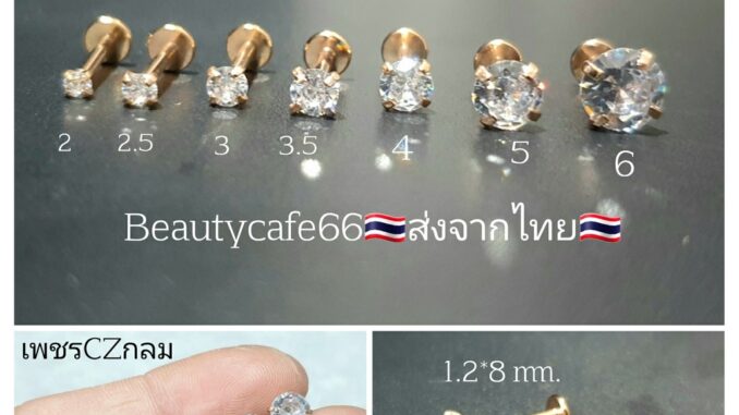 PK05 (1ชิ้น) Lope Tragus Helix Flat ก้านพิงค์ 1.2 mm. ยาว 6/8 mm. จิวเพชรCZ เกลียวหน้า Stainless 316L จิวเพชร