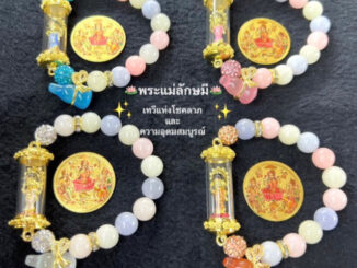 ข้อมือหิน แม่ลักษมี  ลงยาสวยงาม พร้อมน้ำเต้าดูดทรัพย์สีสวยงาม เทวีแห่งโชคลาภและความอุดมสมบูรณ์