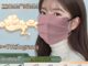 จัดส่งด่วน หน้ากากปิดตา 4d ลายการ์ตูนโมแรนดี้ 50 ชิ้น สําหรับผู้ใหญ่ มากกว่า 70 กิโลกรัม Zg888Thmask