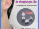 แป้นต่างหูพลาสติก ป้องกันการแพ้ หรือ DIY ต่างหู สีใส มี 25 คู่