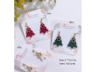 ต่างหูต้นคริสมาส  Size 2*2.5 Cm. พร้อมดาวสีทองประดับ แบบห้อยตุ้งติ้ง