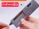 ของแท้ เครื่องตรวจเพชร ตรวจเพชร ตรวจพลอย ของแท้ แม่นยำ ราคาประหยัด (แถมถ่านพร้อมใช้งาน)เครื่องตรวจเพชร แยกเพชรแท้