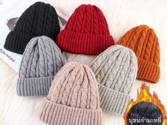 หมวกไหมพรม บุขนกำมะหยี่ หมวกกันหนาว (บุขนถักบิด)