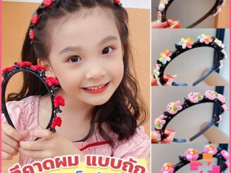Taika ที่คาดผม แบบถัก เครื่องประดับ สไตล์เกาหลี ที่คาดผมเด็ก Children's headband