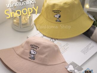 MOSHI MOSHI หมวกบักเก็ตปักลาย Snoopy (พร้อมส่ง)