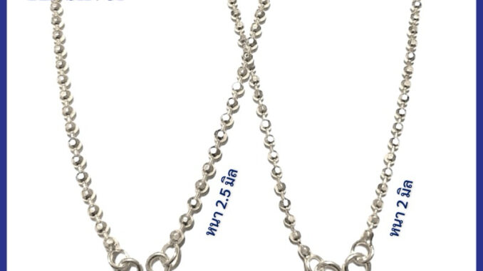 Kr silver สร้อยคอเงินแท้ลายบอลตัด ขนาด 2.5 มิล และ 2 มิล