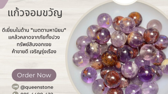 หินแท้ พรีเมี่ยม  1 เม็ด 8 มิล หินนำโชค หินมงคล หินสี กำไลหิน เครื่องประดับ DIY