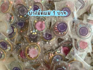 ของจีบลูกค้า ของแถมลูกค้า  ยางรัดผมน่ารักๆ