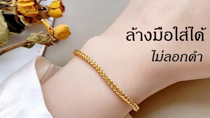 OYJR สร้อยข้อมือสแตนเลส สายรัดปรับได้ แฟชั่นเกาหลี สําหรับผู้หญิง คลาสสิก ของขวัญ OYJR สร้อยข้อมือสแตนเลส สายรัดปรับได้ แฟชั่นเกาหลี สําหรับผู้หญิง คลาสสิก ของขวัญ