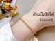 OYJR สร้อยข้อมือสแตนเลส สายรัดปรับได้ แฟชั่นเกาหลี สําหรับผู้หญิง คลาสสิก ของขวัญ