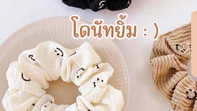 พร้อมส่ง : ยางเกาหลีใหญ่ โดนัทยิ้ม ยางขนนุ่ม ลายการ์ตูน มีความยืดหยุ่น น่ารักมีสไตล์