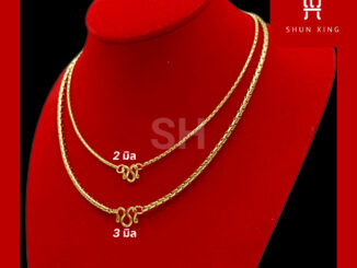 Box AR สแตนเลสทองเลเซอร์ ไม่ลอก ไม่ดำ ใส่อาบน้ำได้  สร้อยคอ แสตนเลสแท้ แขวนพระ