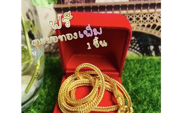 01สร้อยคอสี่เสาเบา21ลูกเต๋าหนักประมาณ1บาท ฟรีตะขอทองปั้ม เงานเกรดคุณภาพได้มาตรฐานชุบหนาพิเศษ 01สร้อยคอสี่เสาเบา21ลูกเต๋าหนักประมาณ1บาท ฟรีตะขอทองปั้ม เงานเกรดคุณภาพได้มาตรฐานชุบหนาพิเศษ