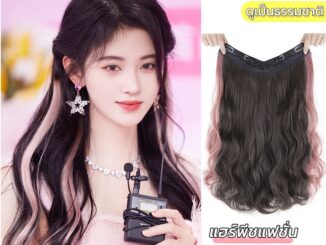 แฮร์พีชแบบแพ แฮร์พีชไฮไลท์ ยาว 55 cm ลอนคลายๆ ลอนมาม่า ไฮไลท์ปังๆ ไหมนิ่ม