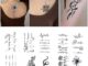 สติกเกอร์รอยสัก พิมพ์ลายตัวอักษร ดอกไม้ ป้องกันน้ํา แบบใช้แล้วทิ้ง