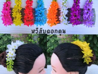 หวีสับผม หวีสีบผมดอกไม้ หวีแฟชั่น พร้อมส่ง ราคาต่อ1ชิ้น ส่งไว