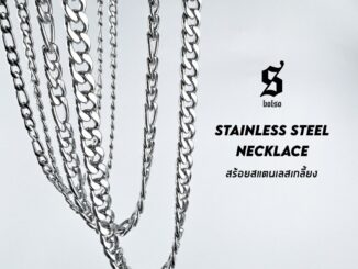 BOLSO สร้อยคอ Collection Stainless steel necklace