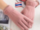 ถุงมือกันหนาวบุขน สำหรับผู้หญิง พร้อมส่ง