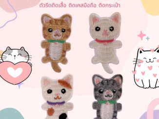 10บาททุกชิ้น DIY:ตัวรีดติดเสื้อ อาร์มติดเสื้อ ลายแมว ใช้เตารีดรีดติดลงผ้าได้เลยค่ะ ง่ายมากๆๆค่ะ