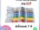 [ลายV.I.P] กระดาษเปล่าพันข้อมือ 500ชิ้น กันน้ำ สำหรับงานอีเวนท์ คอนเสิร์ต งานปราตี้ สายรัดข้อมือ มีสติกเกอร์กาว