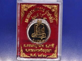 แหวนนำโชครุ่งเรืองร่ำรวยรูปเหมือนพระเกจิอาจารย์ดังหลวงพ่อรวยปาสาทิโก วัดตะโก จังหวัดพระนครศรีอยุธยารุ่นเสาร์ห้ามหามงคล