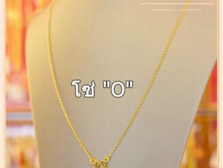 สร้อยคอทอง 18K อิตาลี หนัก 3 กรัม ทองแท้ 90%