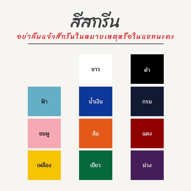10 ฟรี 2 ตัวรีดโลโก้ โลโก้ ตัวรีดติดเสื้อ โลโก้แบรนด์