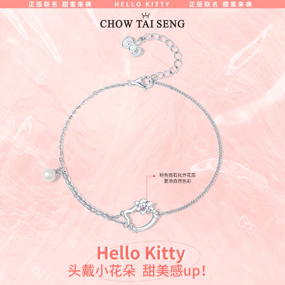 2024 New Cartoon Bracelet Hello Kitty Cat Bracelet Camellia Bracelet Female Sanrio Kitty Pearl Jewelry Gift