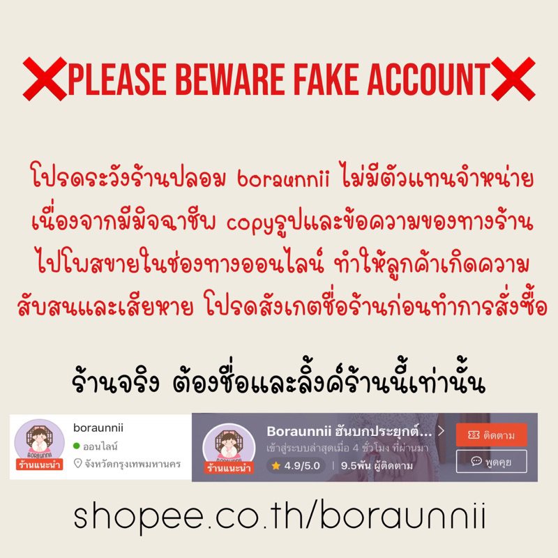 [3แถม1] พู่เกาหลี พู่ห้อยกระโปรง งานพรีเมี่ยม ไหมอย่างดี รีดไอน้ำได้ ถ่ายจากงานจริง 노리개 Boraunnii