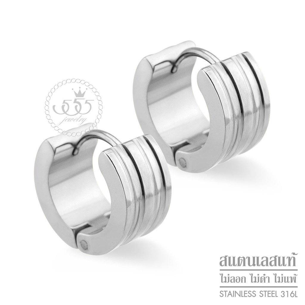 555jewelry ต่างหูห่วงสแตนเลส สตีล สไตล์มินิมอล รุ่น MNC-ER932 - ต่างหูผู้หญิง ต่างหูสวยๆ ต่างหูแฟชั่น (ER48)