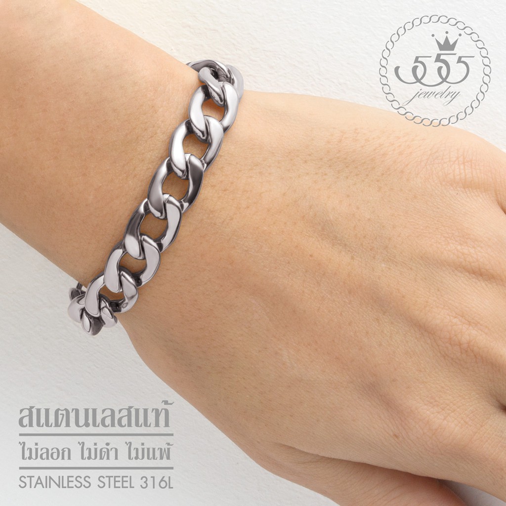 555jewelry สร้อยข้อมือสายโซ่ ลาย Plain Curb ดีไซน์ Unisex รุ่น FSBR11 - สร้อยข้อมือผู้หญิง สร้อยข้อมือผู้ชาย (BR44)