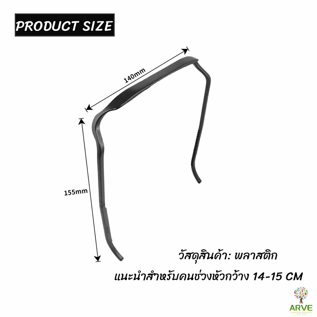 ARVE ที่คาดผม แบบหนา สี่เหลี่ยมจัตุรัส มองไม่เห็น สําหรับผู้หญิง ผู้ชาย  headband