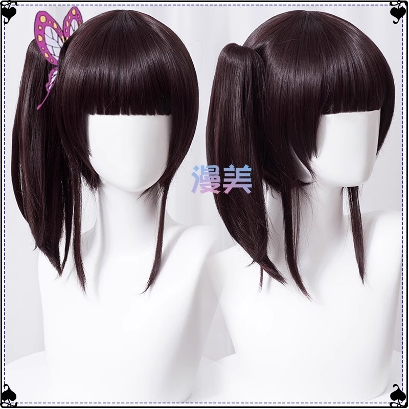 Ainme Demon Slayer Kimetsu No Yaiba Tsuyuri Kanao Cosplay Wig 40cm Black Brown Heat Resistant Synthetic Wigs
