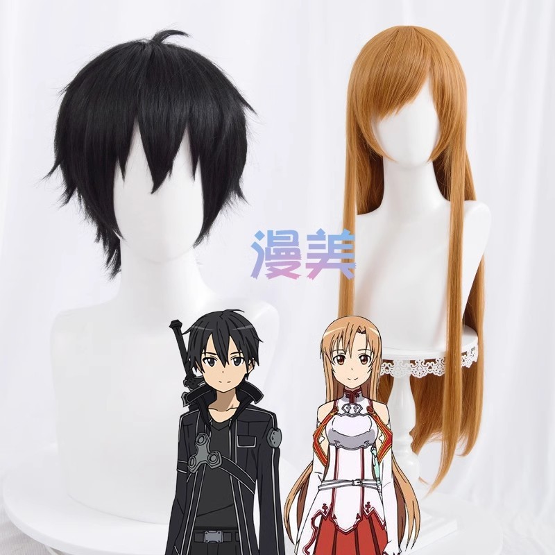 Anime Sword Art Online Kirito/Yuuki Asuna Cosplay Wig SAO 30cm/80cm Long Heat Resistant Synthetic Wigs