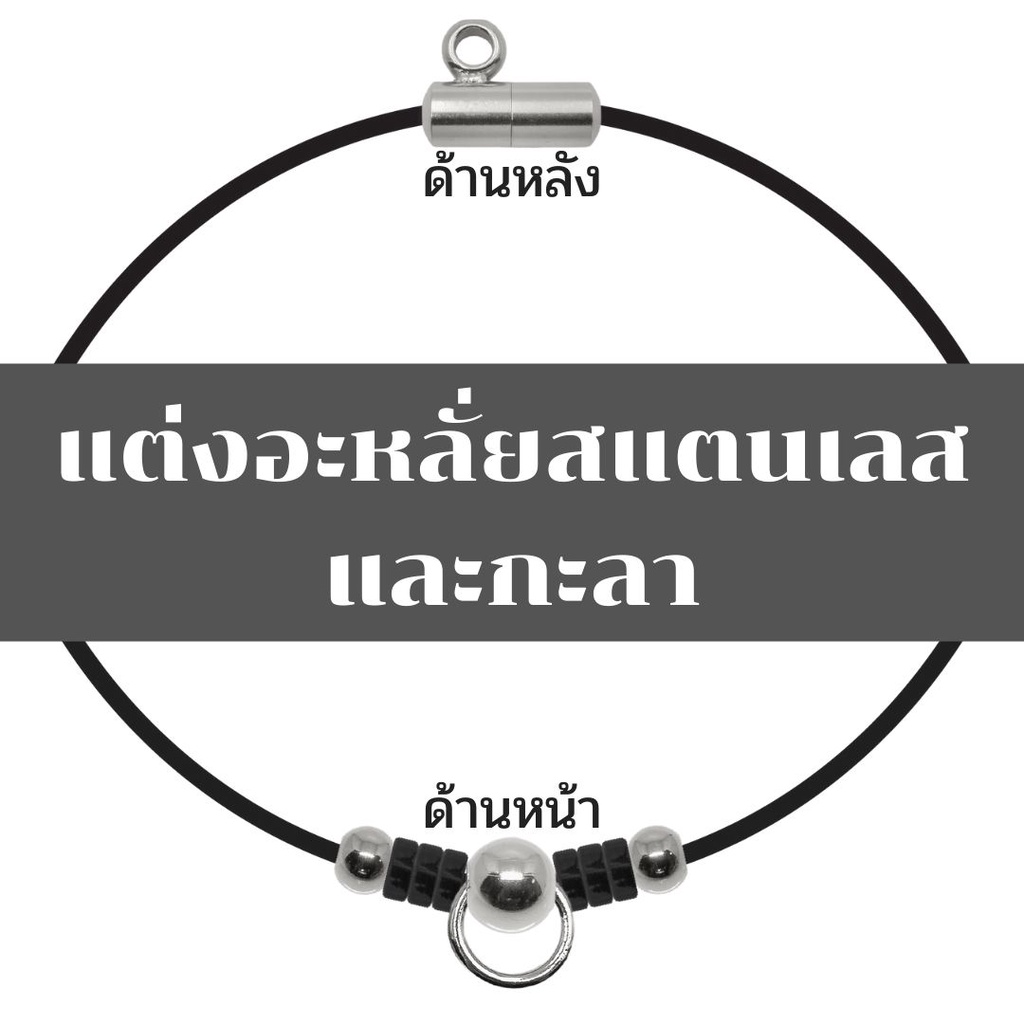 BPV2 สร้อยโอริงแต่งเม็ดสแตนเลสและกะลา มี 18,20,22,24นิ้ว แขวนพระได้ 2องค์