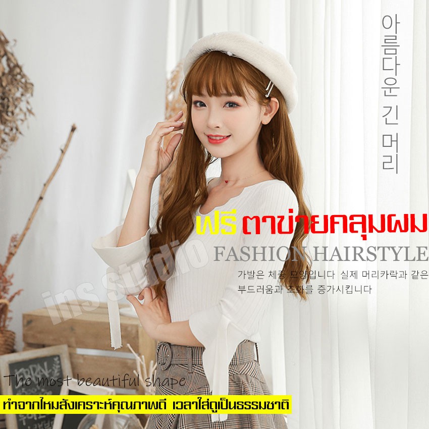 Barsamiea Caramel brown women long wig