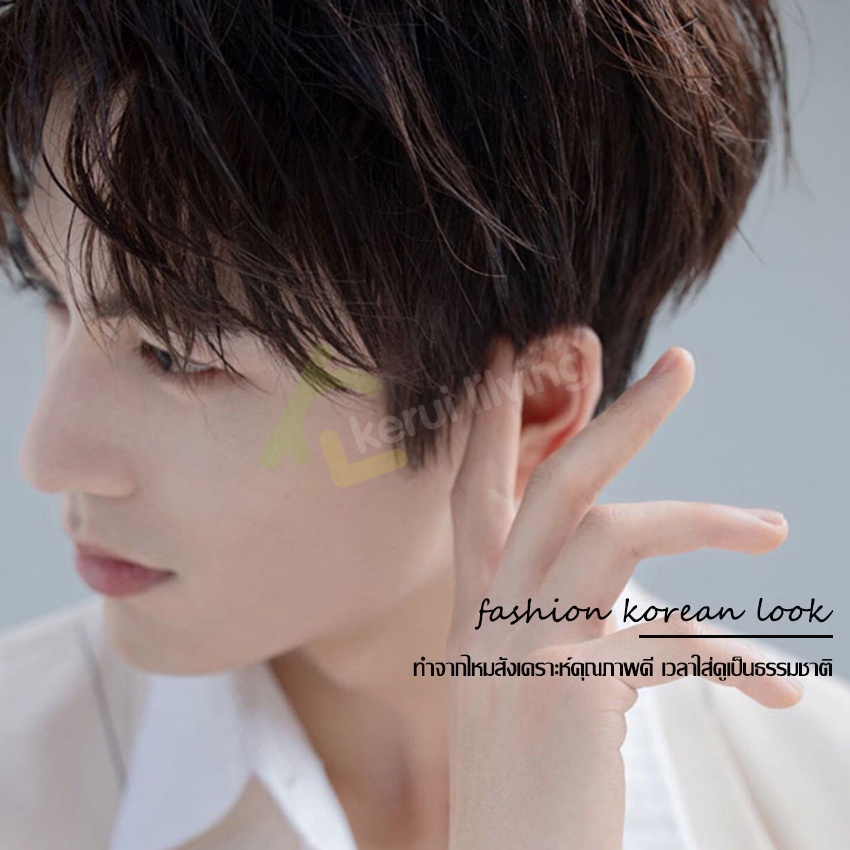 Barsamiea วิกผมสั้น สำหรับผู้ชาย วิกผมคอสเพลย์