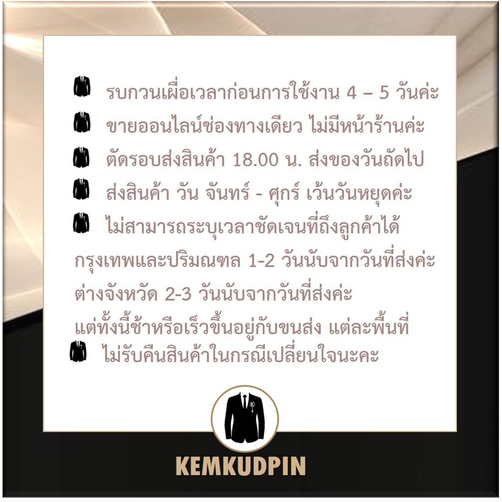 Bowtie หูกระต่าย เจ้าบ่าว ทรงมาตรฐาน ทรงผีเสื้อ ผ้ากำมะหยี่