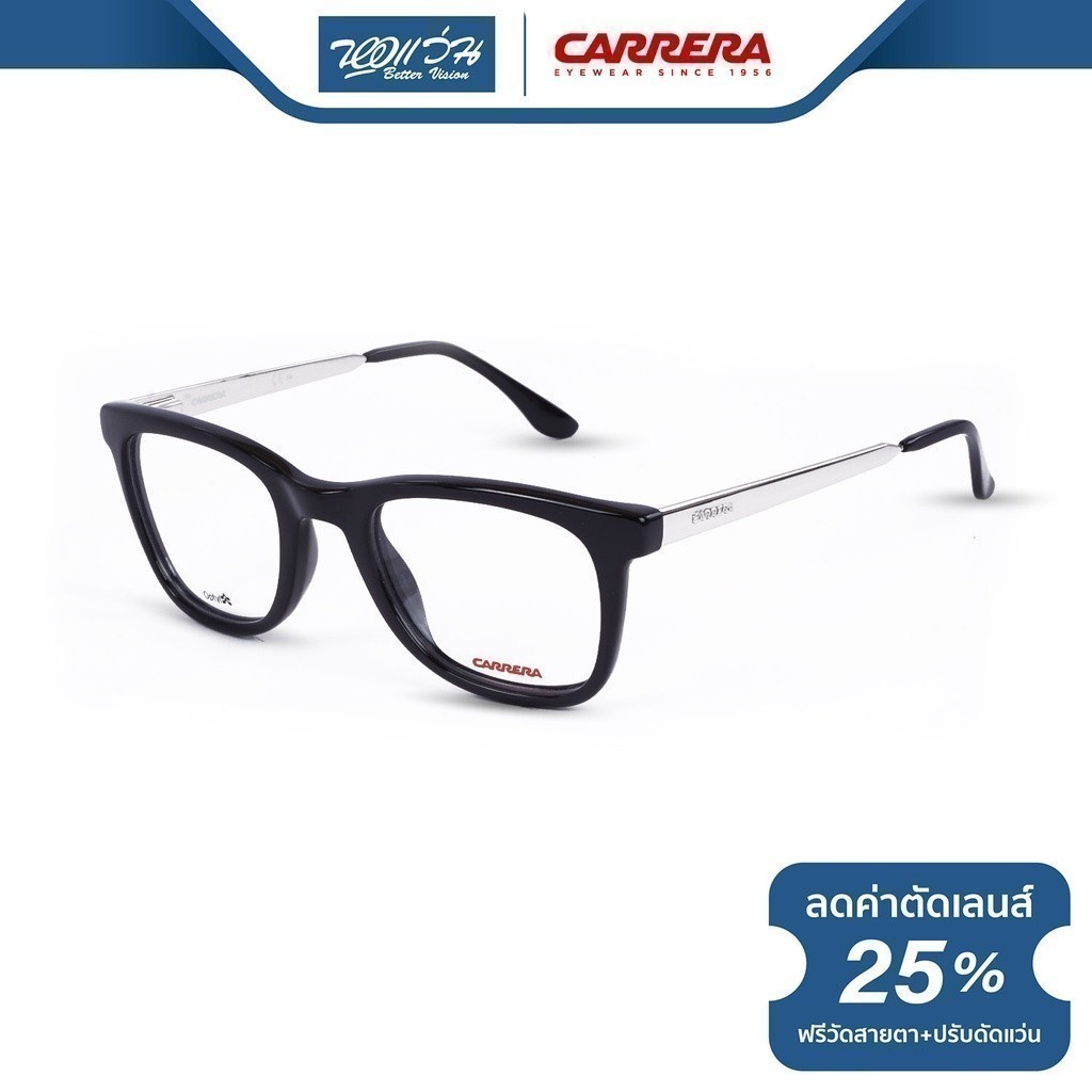CARRERA กรอบแว่นตา คาร์เรร่า รุ่น FCEC6616 - NT